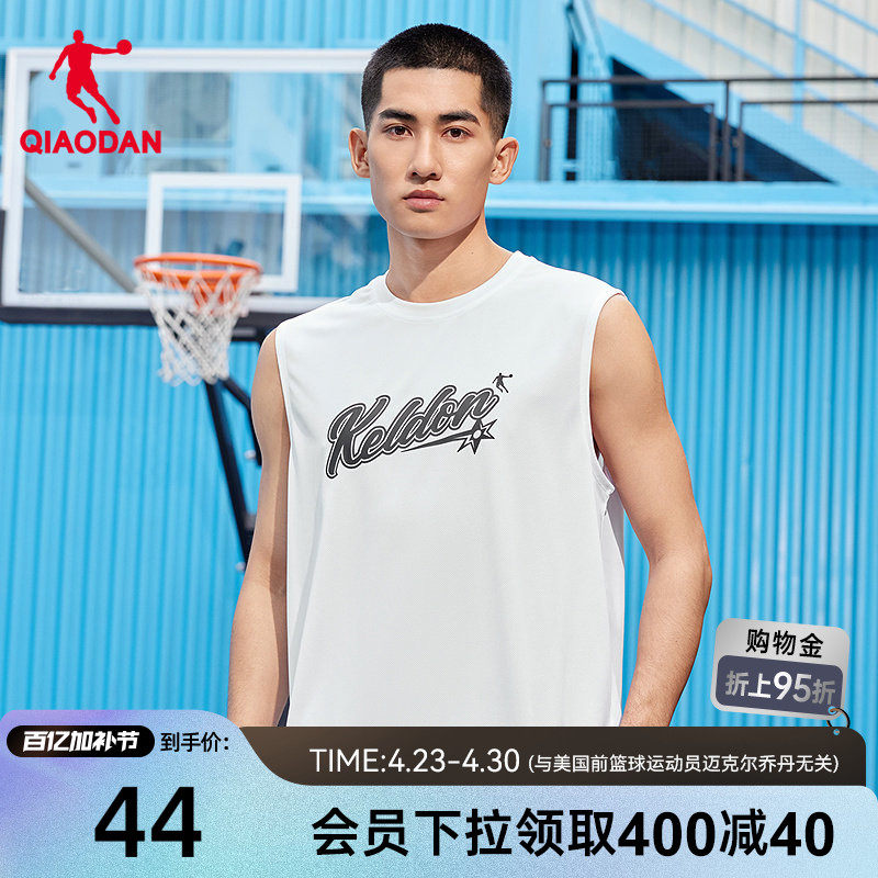 乔丹篮球运动背心男2025春季新款男士健身T恤训练服吸汗速干无袖
