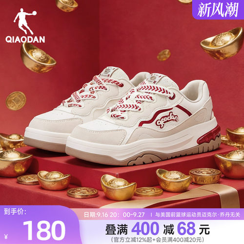 元宝乔丹红色女板鞋商场同款正品