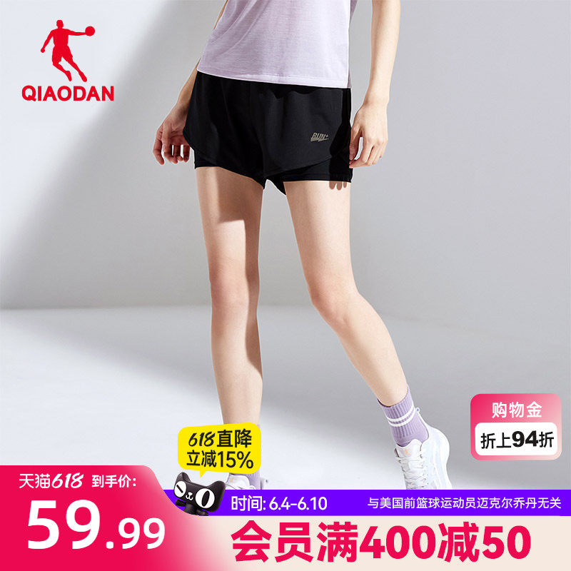 乔丹运动短裤女士2026夏季新款速干体育运动服裤子跑步裤健身透气