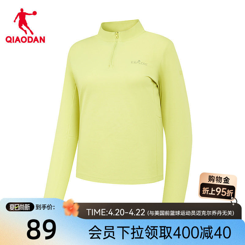 乔丹长袖T恤衫女2026春季新款商场同款宽松透气户外运动速干上衣