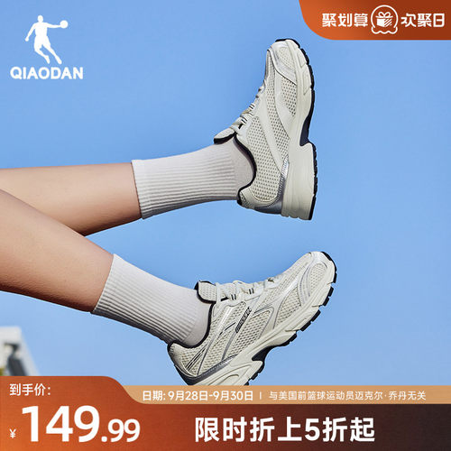 乔丹开元复古百搭休闲鞋女