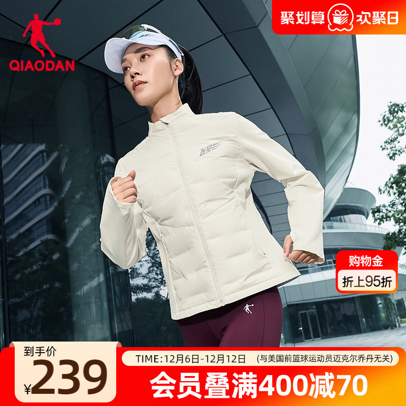 乔丹拒水羽绒服女士保暖外套风衣