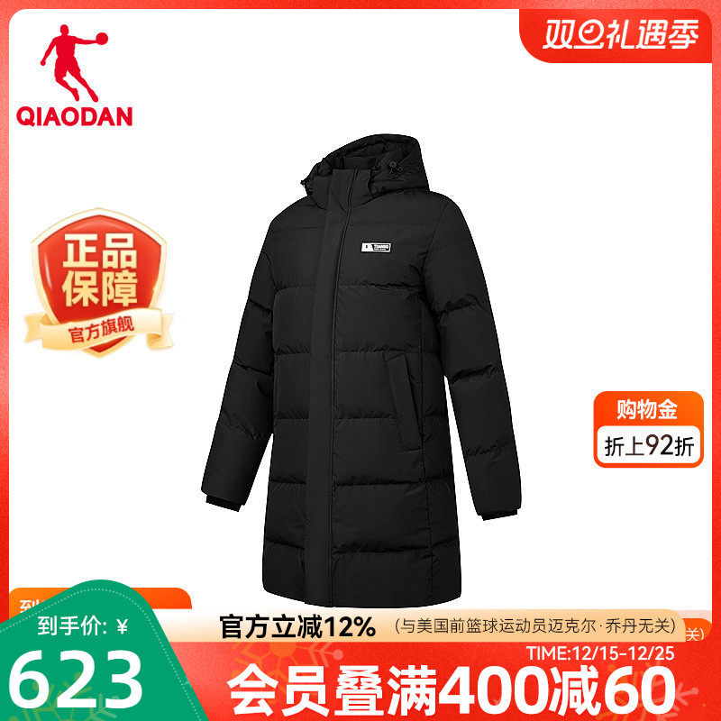 乔丹中长羽绒服男2025春季