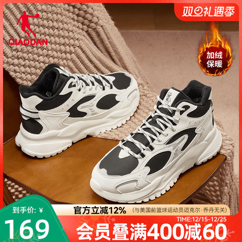 乔丹小千禧高帮加绒保暖棉鞋男休闲鞋2025冬季新款皮面防水运动鞋