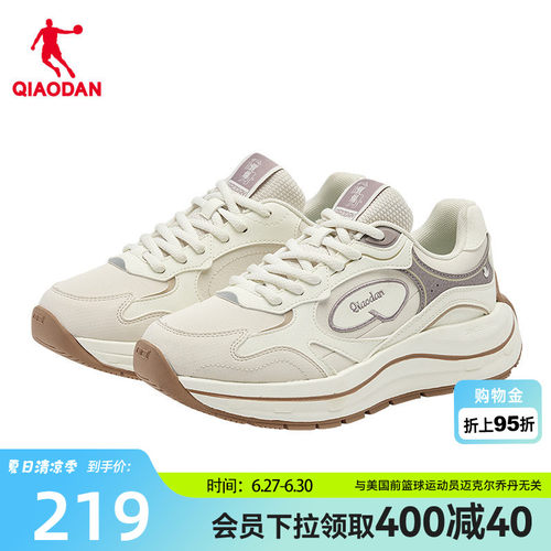 乔丹皮面防水休闲鞋女
