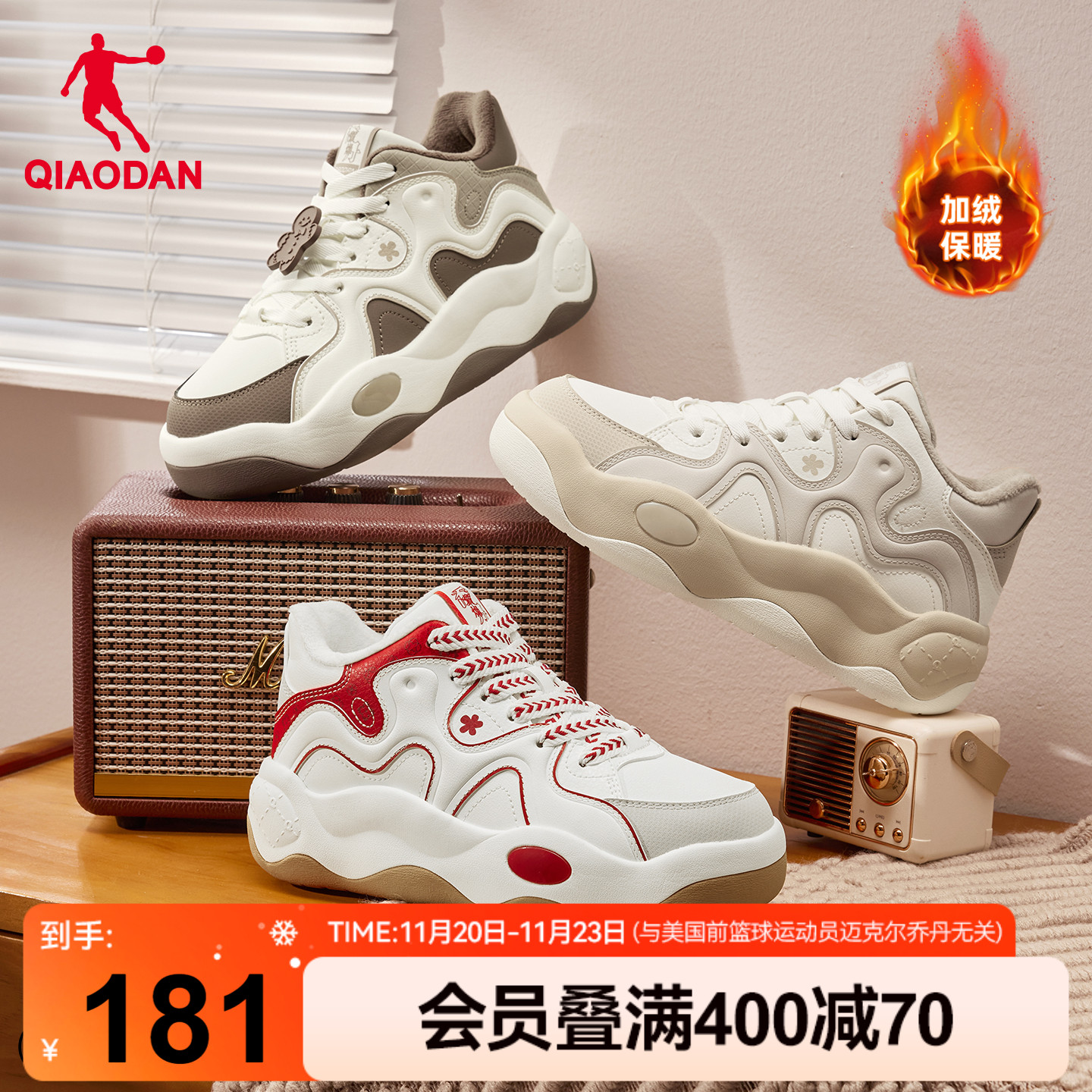 乔丹红色加绒保暖棉鞋皮面防水女款2025冬季新款运动板鞋厚底增高