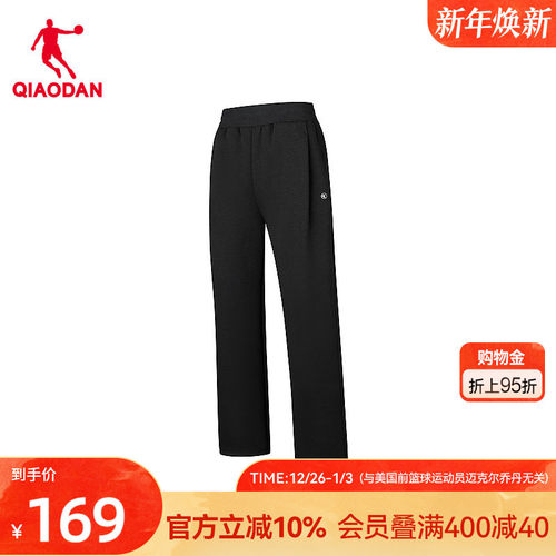 乔丹女生长裤优可丝抗菌柔肤