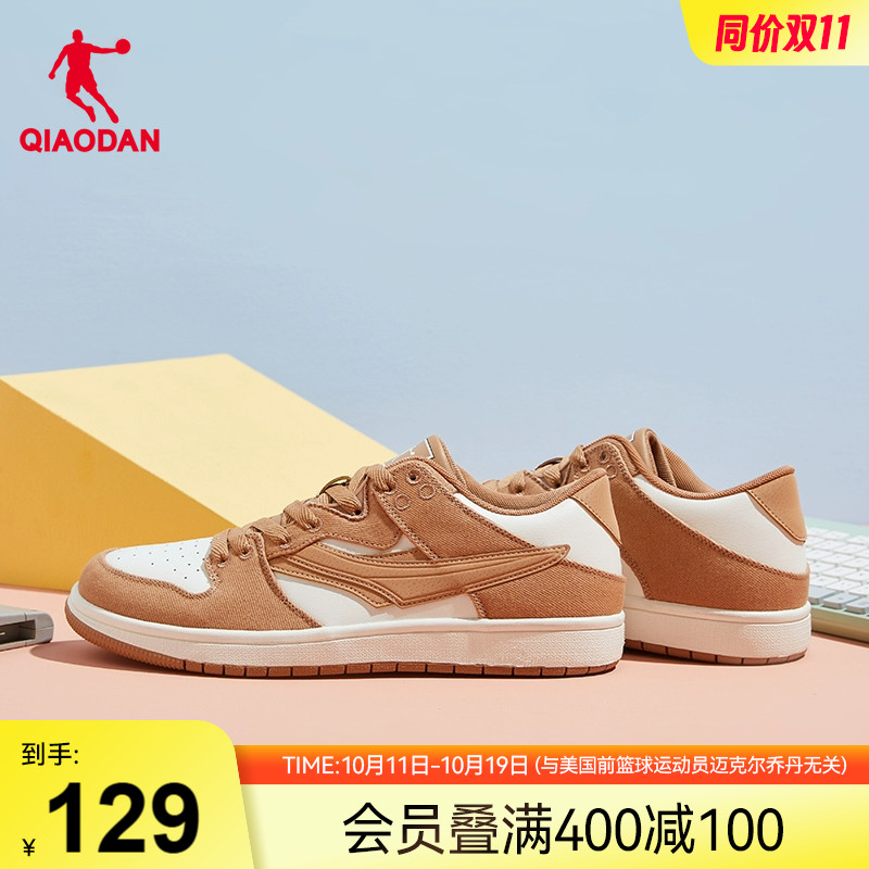 乔丹夏季拼接撞色经典休闲鞋板鞋