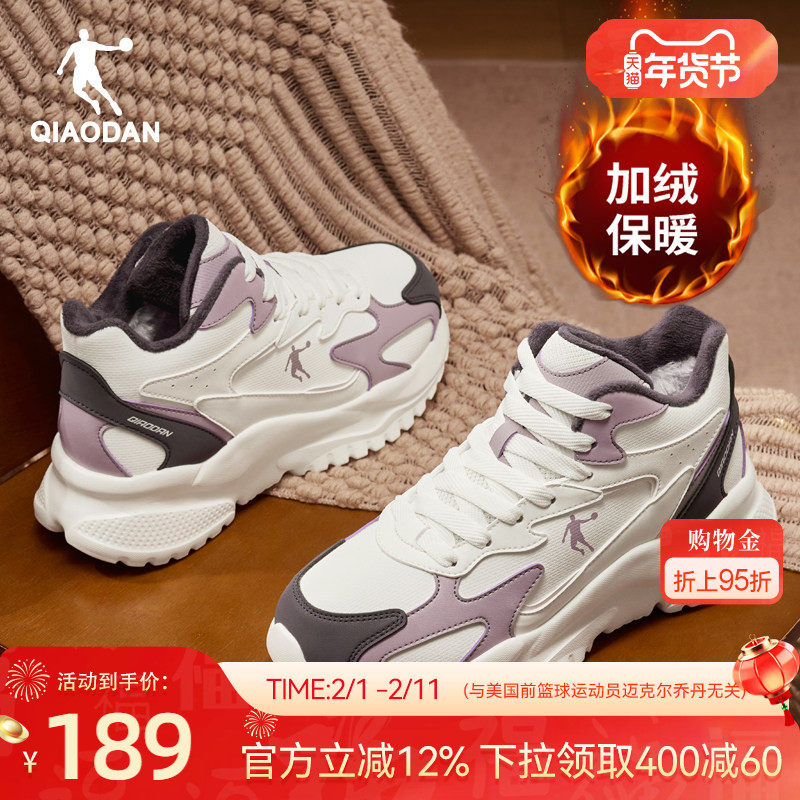 乔丹小千禧高帮加绒保暖棉鞋女休闲鞋2025冬季新款革面防水运动鞋