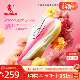 乔丹强风3TR跑步鞋男运动鞋春季新款网面透气减震训练红色跑鞋