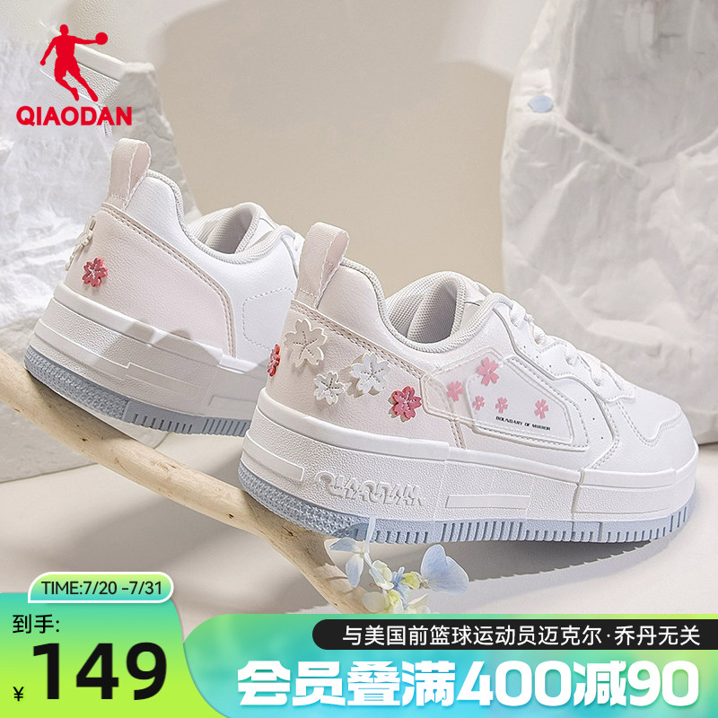 乔丹板鞋2022夏季新款厚底