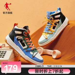 子鸳鸯鞋 乔丹板鞋 革面保暖休闲鞋 高帮运动鞋 男2023春季 启承 新款