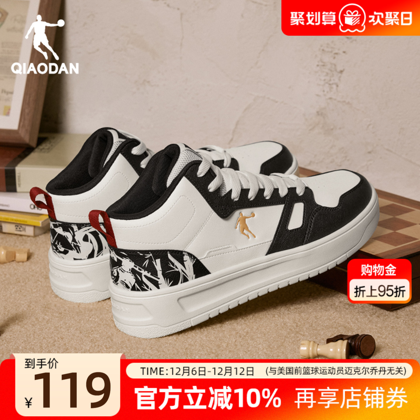 乔丹黑白涂鸦高帮加绒棉鞋男款运动鞋皮面防滑男鞋保暖运动板鞋