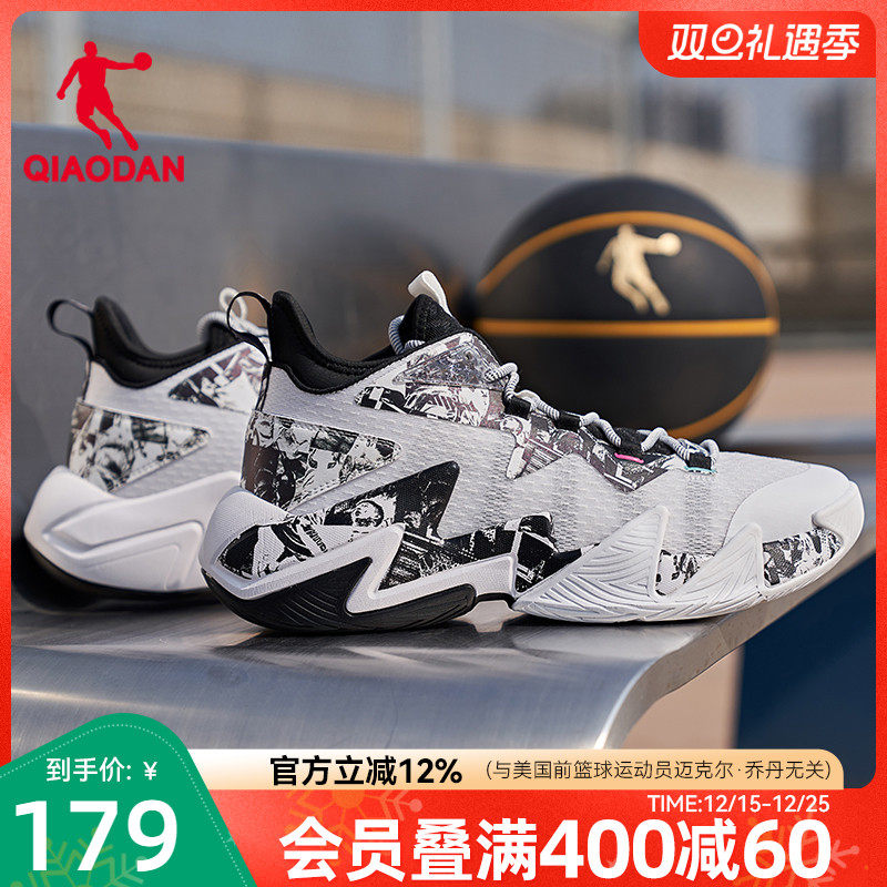 破影2|乔丹轻便透气篮球鞋男