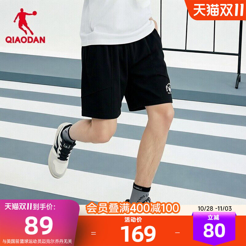 乔丹针织五分短裤男生商场同款2026夏季新款百搭透气休闲宽松通勤