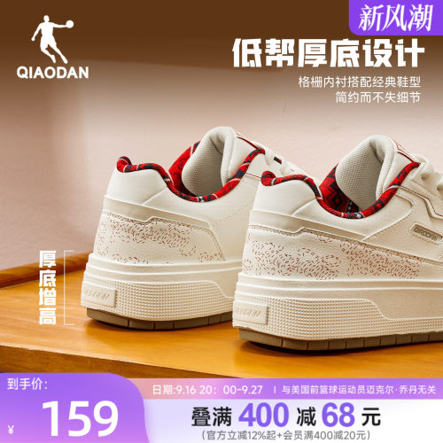 乔丹潮流涂鸦红色板鞋男革面防水