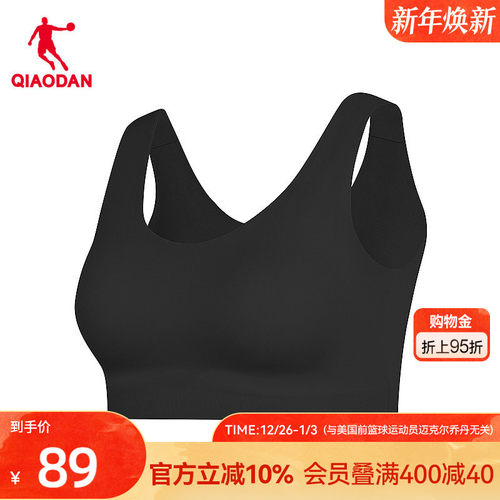 中国乔丹运动透气女士背心内衣