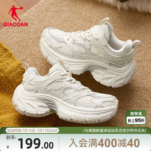 乔丹厚底增高白色老爹鞋女休闲鞋