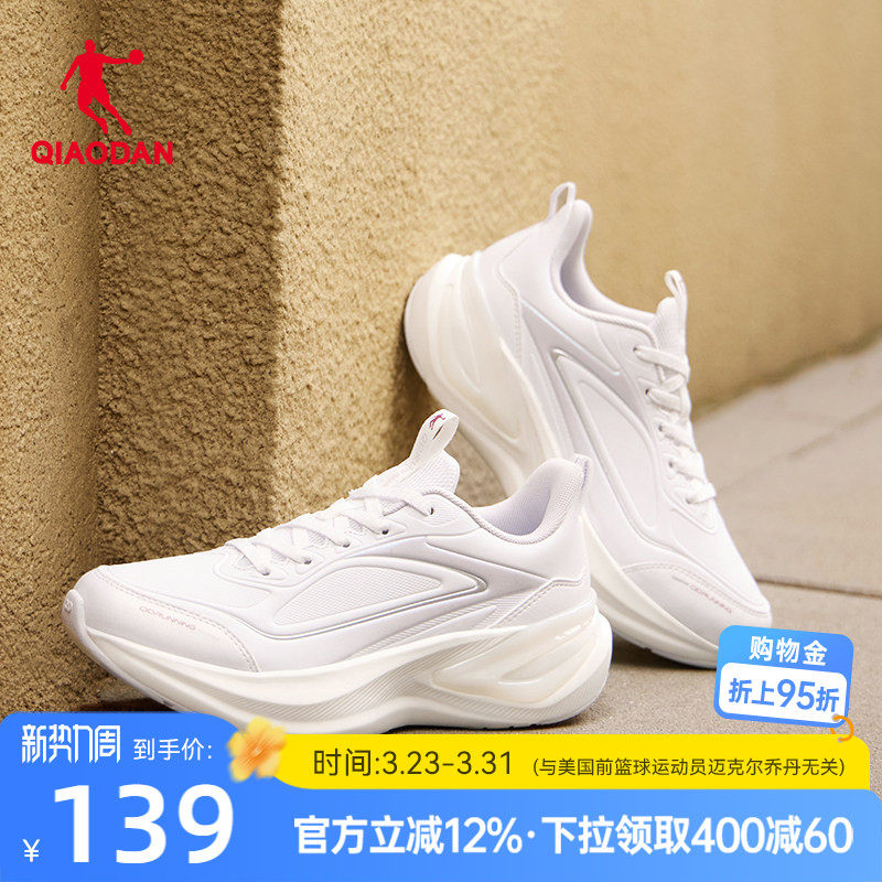 乔丹运动鞋跑步鞋女革面防水2026夏季新款减震轻便软底初中生跑鞋