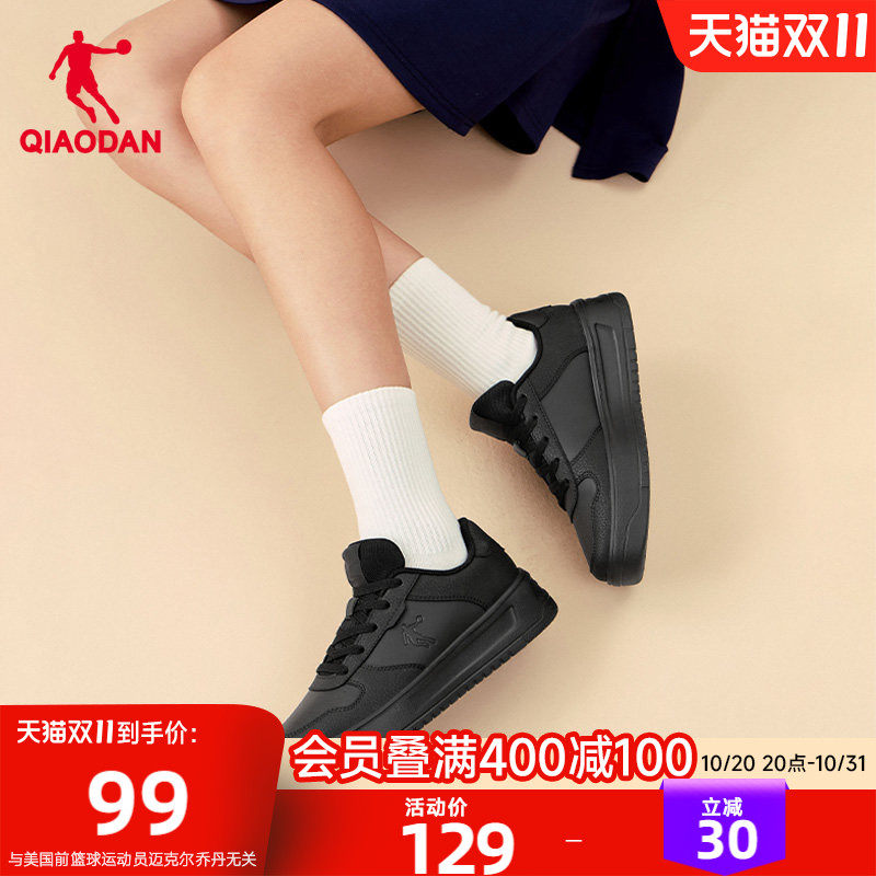 乔丹黑色空军一号板鞋小黑鞋女2026秋季经典休闲鞋潮流男鞋运动鞋