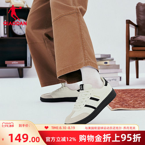 乔丹经典T头平底德训鞋运动鞋男
