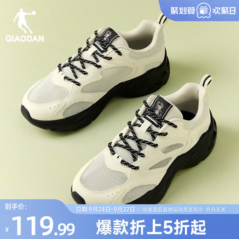 乔丹网面透气休闲鞋女运动鞋图片
