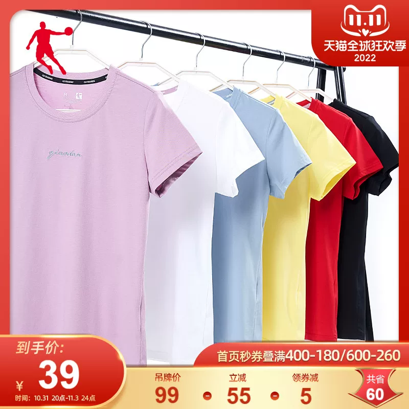 乔丹 Sports summer trend multicoloured T-shirt with a round collar for leisure, for beloved