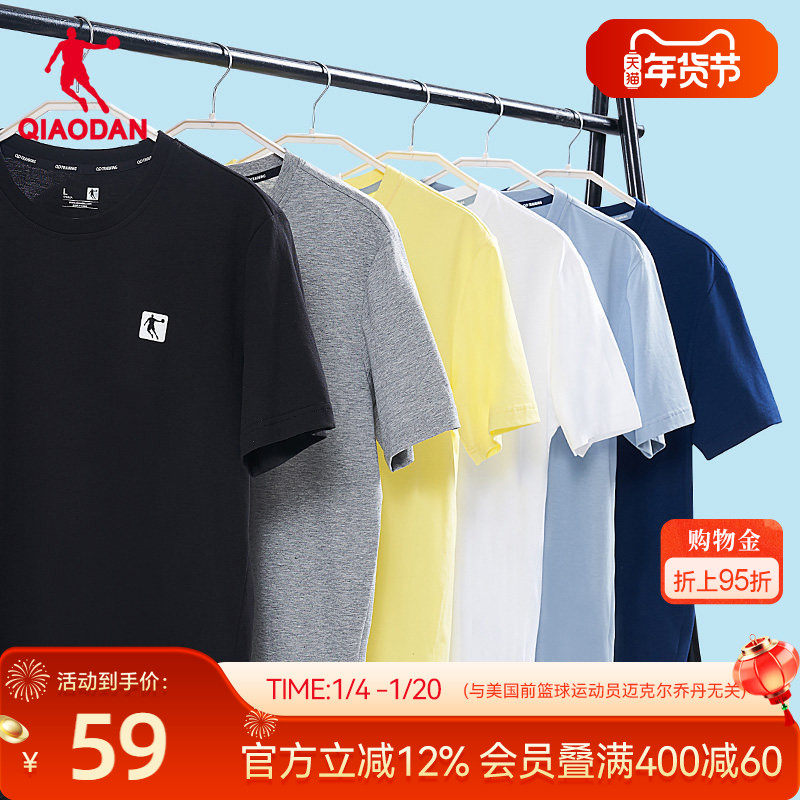 乔丹运动短袖T恤男子2026春季新款男士休闲体恤上衣透气宽松短t男