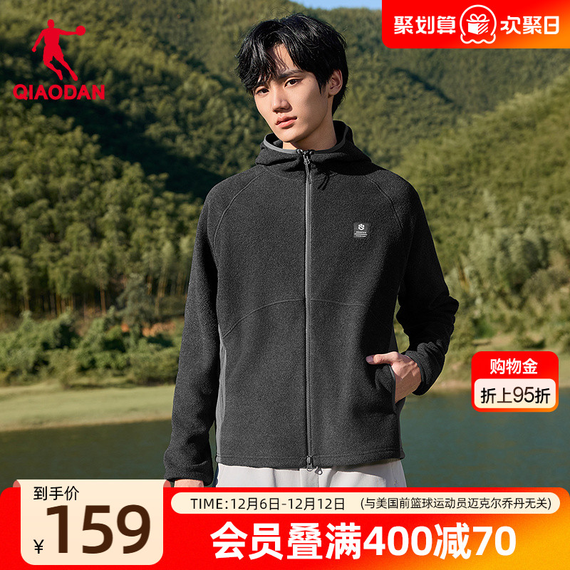 乔丹抓绒衣开衫男士新款