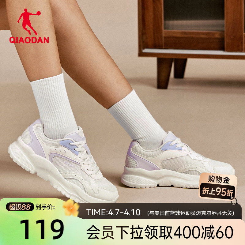 乔丹小千禧网面透气休闲鞋女2026夏季厚底增高运动鞋子轻便老爹鞋