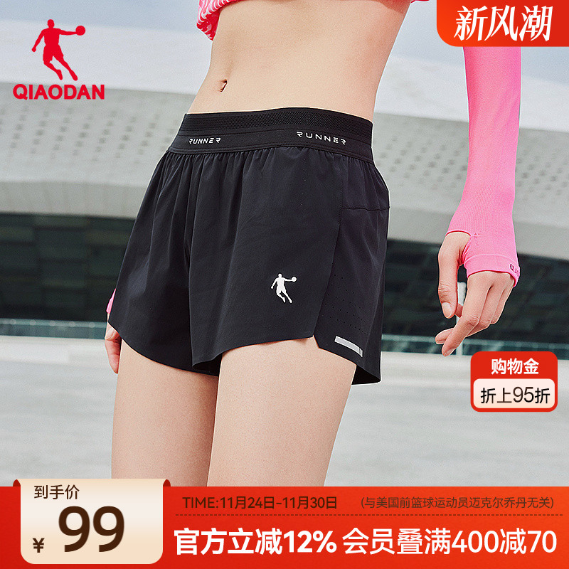 乔丹女士透气跑步梭织短裤