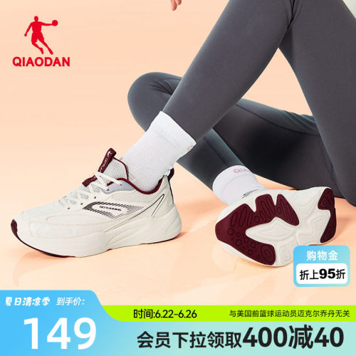 乔丹红色新年运动鞋女款防水冬季