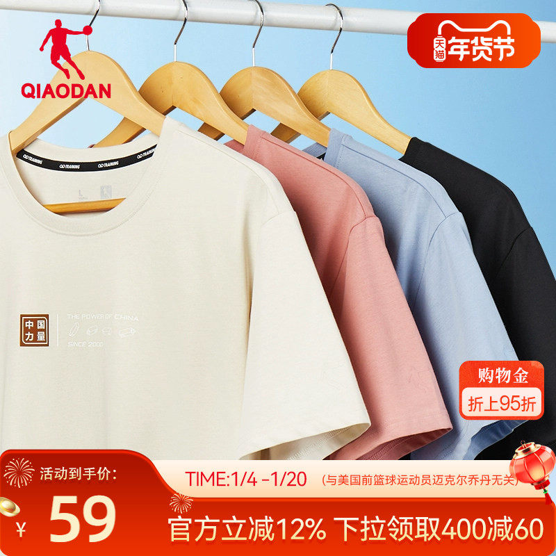 中国乔丹短袖男2026春季新款休闲t恤中国男士上衣宽松透气吸汗短t