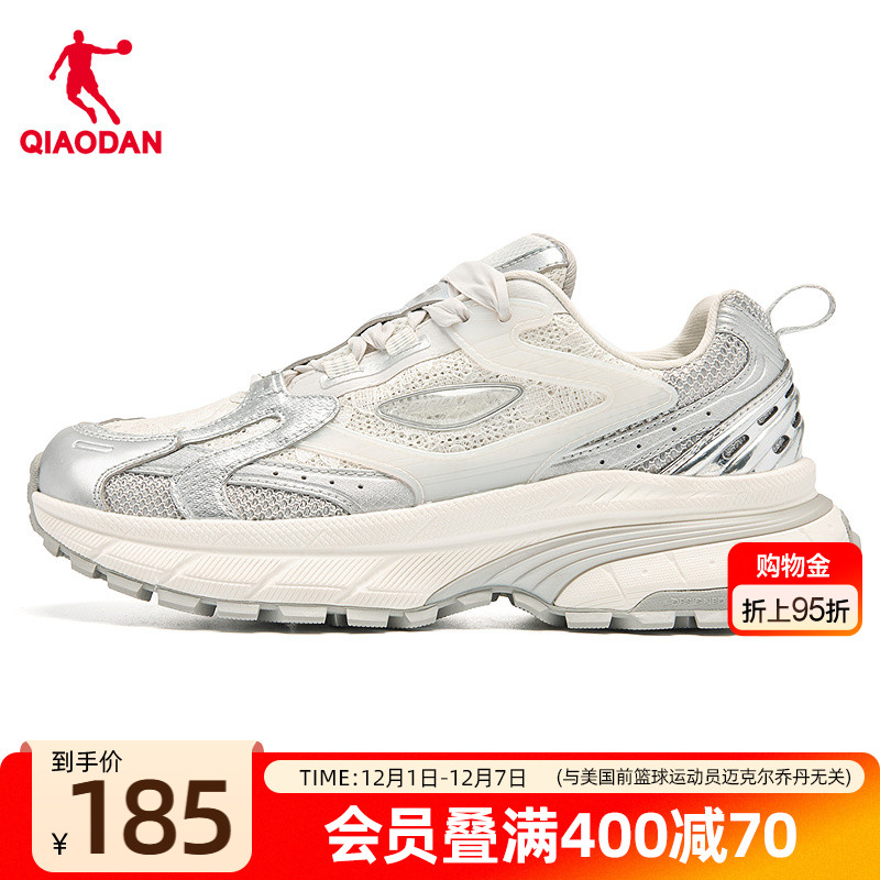 乔丹网面透气复古跑鞋女休闲鞋