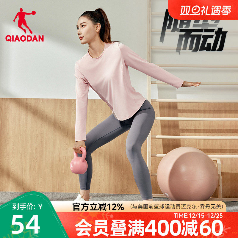 乔丹运动长袖T恤女士秋季新款健身跑步普拉提瑜伽轻薄透气速干衣