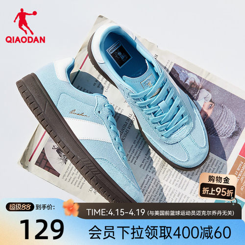 CC鞋丨乔丹经典T头鞋蓝色厚底板鞋春季德训鞋女款运动鞋多巴胺男