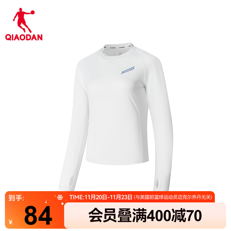 吸湿速干防晒长袖功能T运动跑步