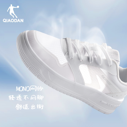 乔丹板鞋2025夏季新款低帮网面透气运动女鞋休闲白色厚底小白鞋粉
