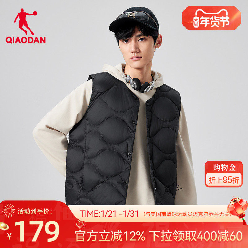 乔丹羽绒马夹男士2025冬季新款防泼水抗静电内搭马甲保暖轻薄外套,运动服/休闲服装,羽绒马甲,淘宝优惠券,粉丝福利购,淘宝优惠卷
