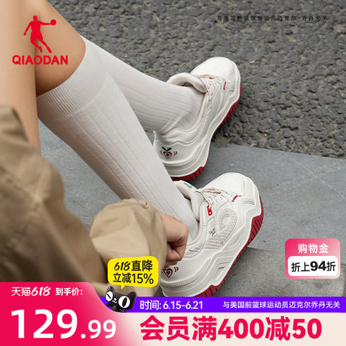 乔丹启承红色复古运动鞋板鞋潮流