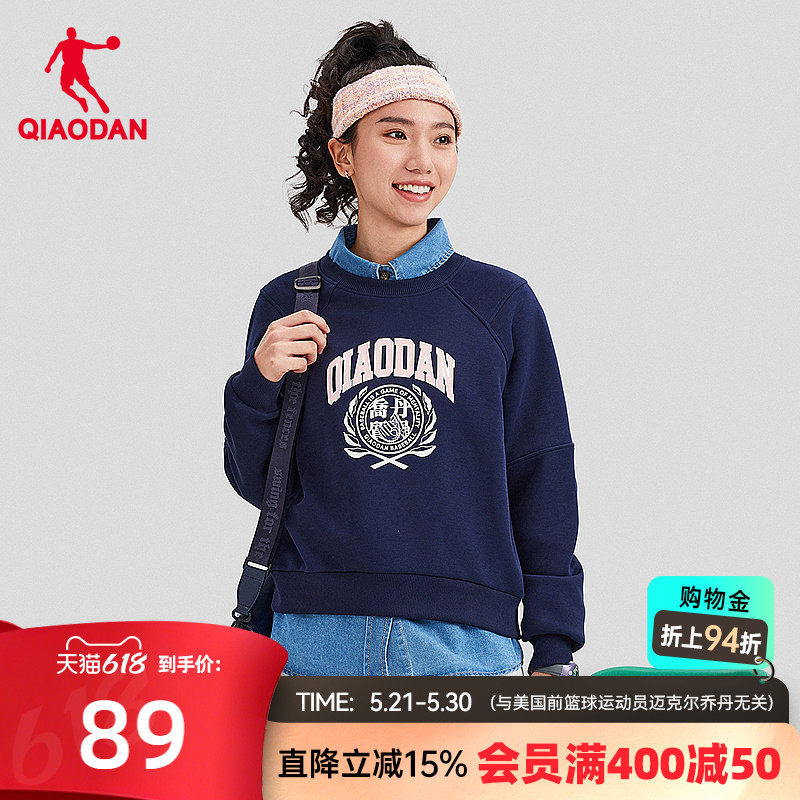 乔丹针织上衣女2026春季新款宽松耐磨美式复古校园长袖运动卫衣