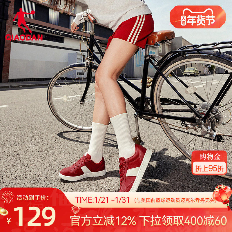 乔丹复古红色本命年薄底鞋女款运动板鞋休闲春季新款潮流德训鞋子,运动鞋new,板鞋,淘宝优惠券,粉丝福利购,淘宝优惠卷