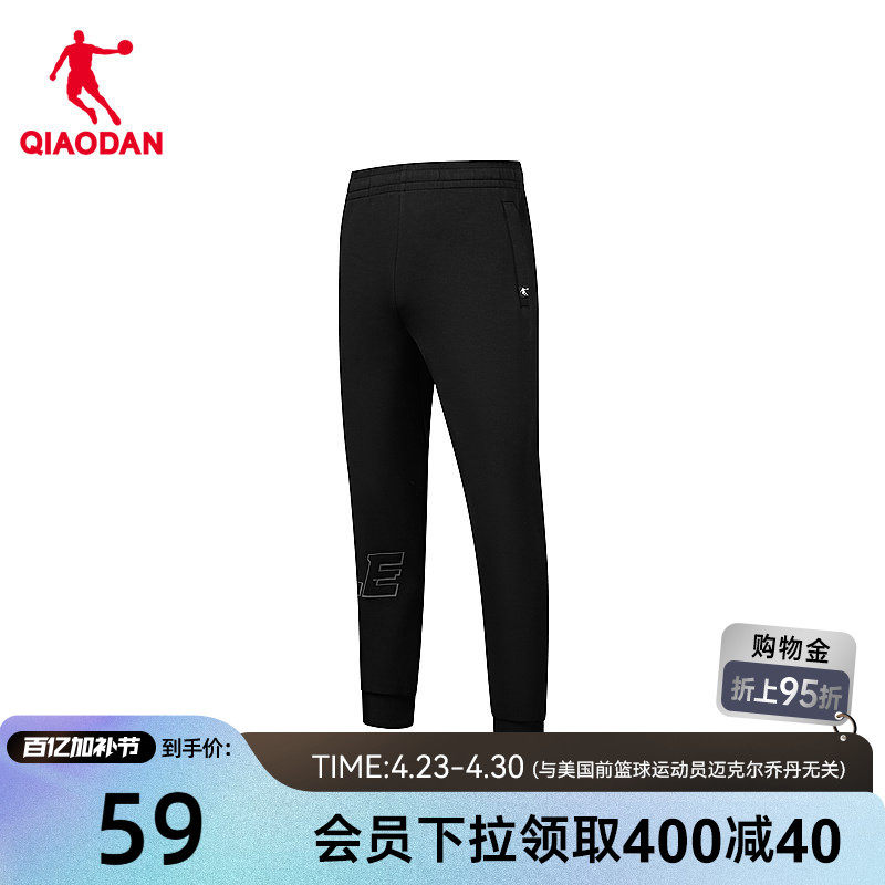 中国乔丹2026年春季商场同款篮球BATTLE运动裤男士针织长裤