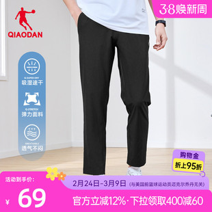 乔丹梭织运动长裤男子2026春季新款弹力跑步宽松休闲直筒正品裤子