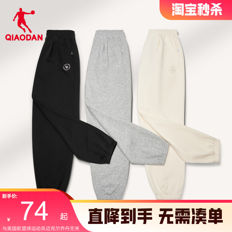 乔丹舒适运动裤女长裤收口