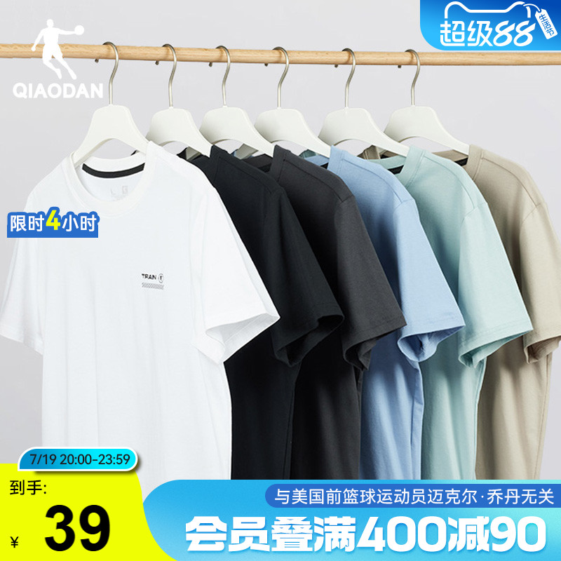 乔丹短袖T恤衫男2025夏季新款男士休闲宽松运动轻薄透气印花上衣