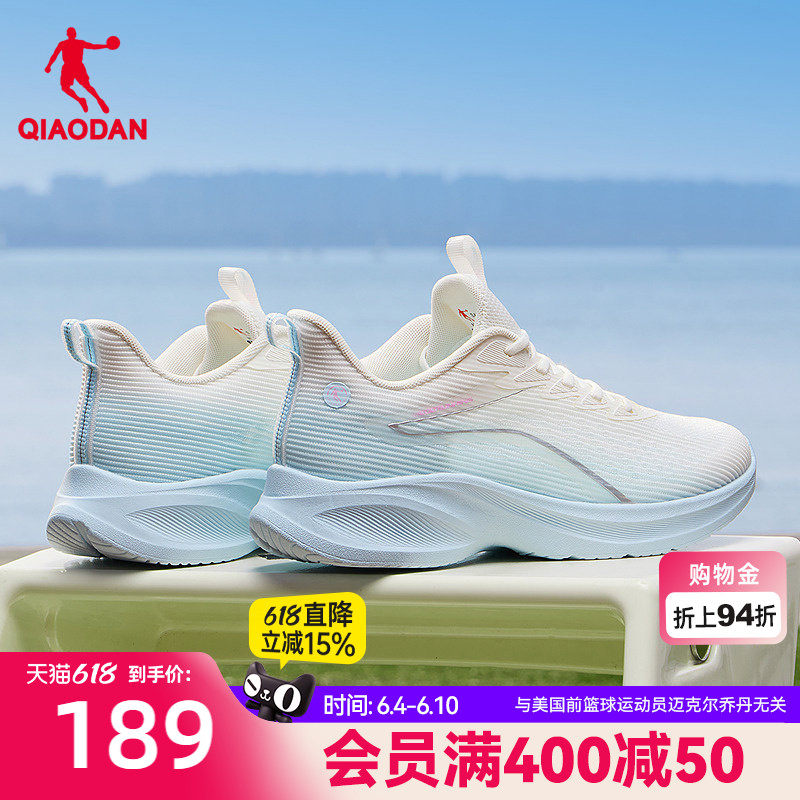 乔丹夏季网面透气女运动跑步鞋蓝色百搭轻便软底鞋慢跑鞋2026新款