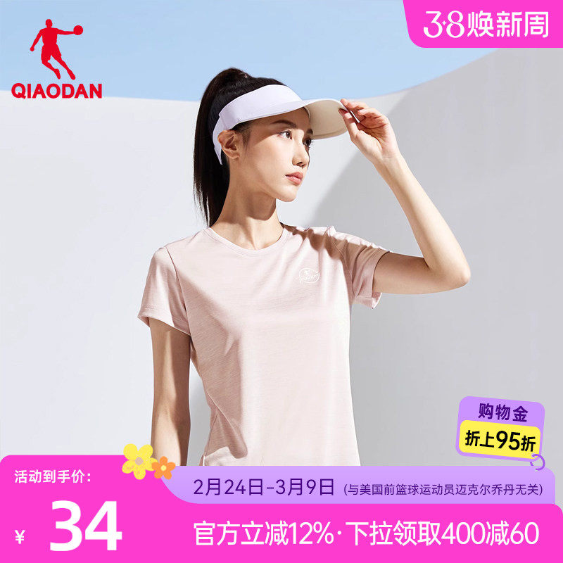 中国乔丹短袖T恤女2026夏季新款女士轻薄透气速干运动健身短t上衣