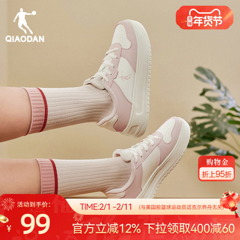 乔丹女款粉色百搭青少年革面空军板鞋休闲鞋学生小白鞋厚底增高女