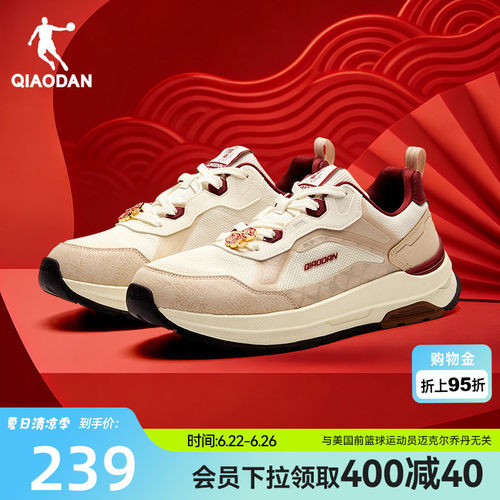 乔丹新年红色休闲鞋男运动鞋